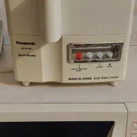 آبمیوه گیری