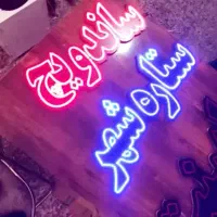 تابلو ال ای دی و نئون غذای آماده Fast food|فروشگاه و مغازه|تهران, آسمان|دیوار