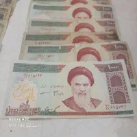 تعدادی اسکناس وسکه های قدیمی کشورمان بفروش میرسد|کلکسیون سکه، تمبر، اسکناس|سهند, |دیوار