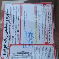 پارس۹۰تو کرم سفید|خودرو سواری و وانت|بابل, |دیوار