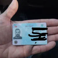 گمشده کارت ملی گواهی نامه