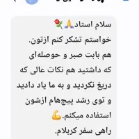 اینستاگرامت با من/ آموزش اینستا مقدماتی 0 تا 100|خدمات آموزشی|شیراز, سینما سعدی|دیوار