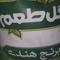 برنج هندی
