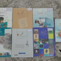کتاب های درسی و آموزشی ۶- ۷-۸-۹|کتاب و مجله آموزشی|قم, کلهری|دیوار