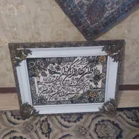 تابلو فرش و فرش یک سری وسایل