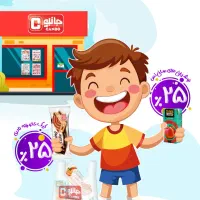 استخدامی  فروشگاه جانبو