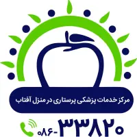 مراقبت از سالمند روزانه