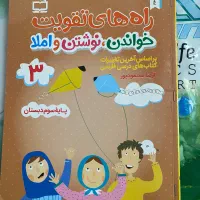 کتاب کمک درسی|کتاب و مجله آموزشی|تیران, |دیوار