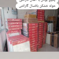رادیاتور.. پکیج|خدمات پیشه و مهارت|بومهن, |دیوار