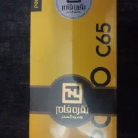 پوکو C65 اکبند
