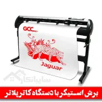 برچسب ،طراحی