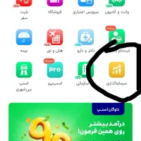 جایزه اسنپ