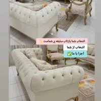 با مبل دلاوران منزلتون‌ مثل الماس میدرخشه|مبلمان خانگی و میز عسلی|زارچ, |دیوار