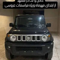 اجاره خودرو کرایه ماشین عروس رنت ترانسفر تشریفات
