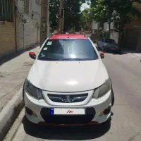 کوییکR