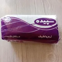 پخش دستمال کاغذی گلبهار|مواد شوینده و دستمال کاغذی|گلبهار, |دیوار