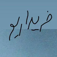 خرید کیس و مانیتور خراب و قدیمی