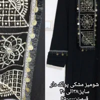 لباس مجلسی ،مانتو و شومیز