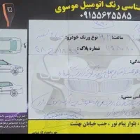 تیبا ۲|خودرو سواری و وانت|باخزر, |دیوار