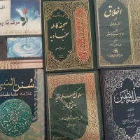 کتاب خانه مذهبی