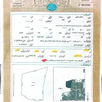 فروش-زمین