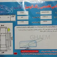 تیبا مدل 98|خودرو سواری و وانت|آبیک, |دیوار