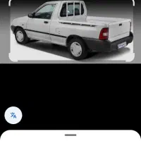 وانت پراید صفر