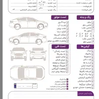 تیگو ۷ پرومکس دودیفرانسیل مدل ۴۰۴ صفر کیلومتر|خودرو سواری و وانت|تهران, ولنجک|دیوار