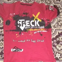 کمربند|کیف، کفش، کمربند|اراک, |دیوار