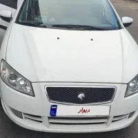 رانا ۹۷