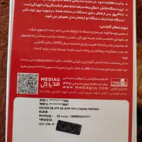 آنر لایت 90 ( آکبند )|موبایل|تهران, باشگاه نفت|دیوار