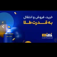 هدیه طلا ۱۰سوت