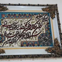 تابلو فرش