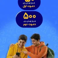 جشنواره نیم میلیونی زیپاد