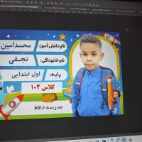 طراحی و چاپ ریحان(میناب)