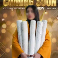 کاغذ دیواری موجود در فروشگاه به قیمت قدیم (کارینو)