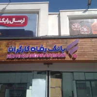 نصب تابلوهای تبلیغاتی|خدمات پیشه و مهارت|قم, لسانی|دیوار
