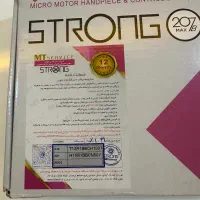 استرانگ ۲۰۷|آرایشی، بهداشتی، درمانی|تهران, اوقاف|دیوار