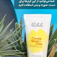 نمایندگی فروش کرم جوانه گندم ویتابلا