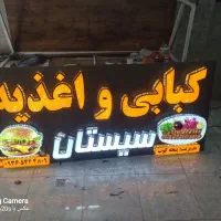 نصب وتعمیر انواع تابلوهای چلینیوم|خدمات پیشه و مهارت|زابل, |دیوار