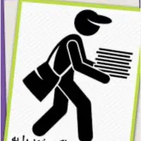 استخدام تراکت پخش کن