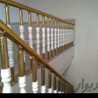 نرده استیل و الومینیوم راه پله|خدمات پیشه و مهارت|خرمآباد, |دیوار