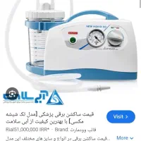 تخت بیمارستانی تشک مواج عصا و واکر قابل فروش|آرایشی، بهداشتی، درمانی|رشت, فلسطین|دیوار