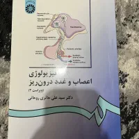 کتاب دانشگاهی|کتاب و مجله آموزشی|رباط‌کریم, رباط‌کریم|دیوار