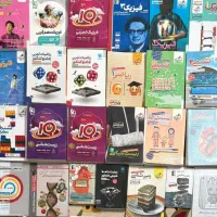 کتاب کنکور تجربی دست دوم