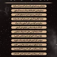 تعمیرات تخصصی سخت افزارنرم افزار موبایل ولپ تاپ|خدمات رایانه‌ای و موبایل|شیراز, زند|دیوار