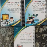 آموزش وپرورش