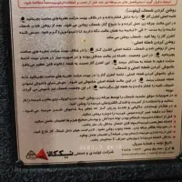 یک عدد بخاری نیکالا ۲۸ هزار|بخاری، هیتر، شومینه|شیروان (خراسان), |دیوار