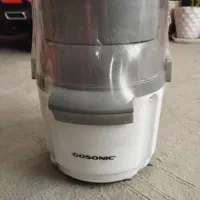 آسیاب گانسونیک