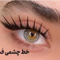 آموزش کاشت مژه اکستنشن ناخن میکاپ شنیون رنگ کوتاهی|خدمات آموزشی|اصفهان, سنبلستان|دیوار